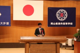 来賓ご祝辞の写真