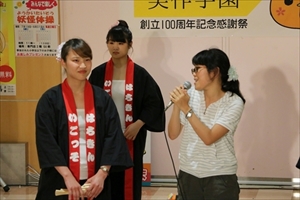 イベントの写真
