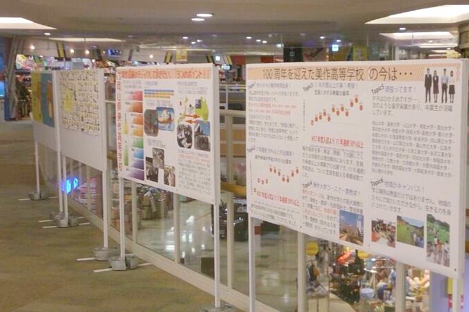 イベントの写真