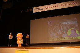 あさこの知らない世界の写真