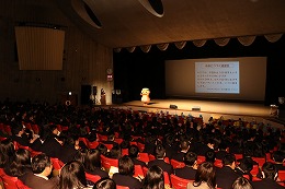 未来につづく道宣言の写真