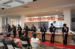 100周年記念館グランドオープンセレモニーの写真
