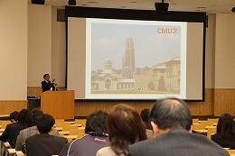 基調講演の写真