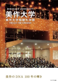 学報