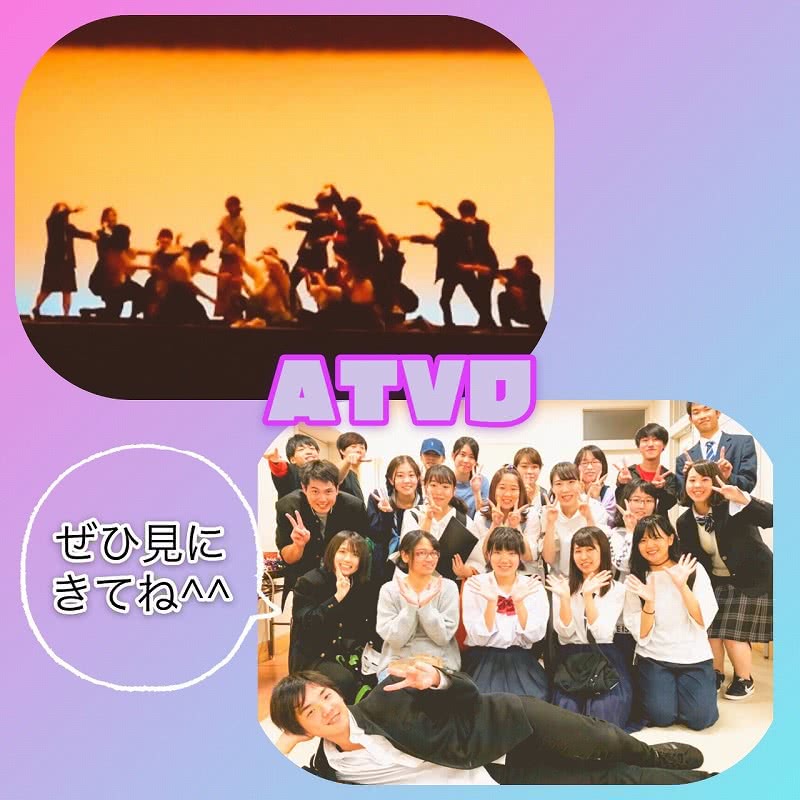 ダンスサークルATVDのパフォーマンス風景