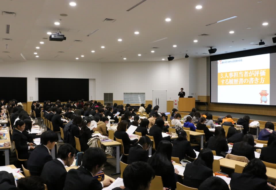 写真：就職活動講座を受ける大勢の学生たち