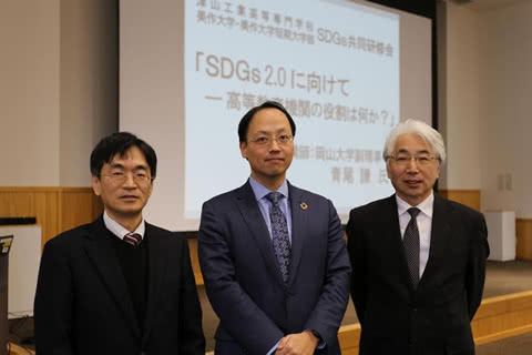SDFD研修