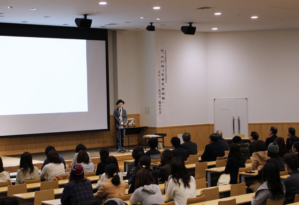 写真：みまさか幼児教育研究会の講演会にて講壇に立つ講師と、参加者