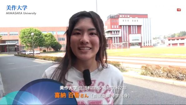 メッセージ動画の1シーン