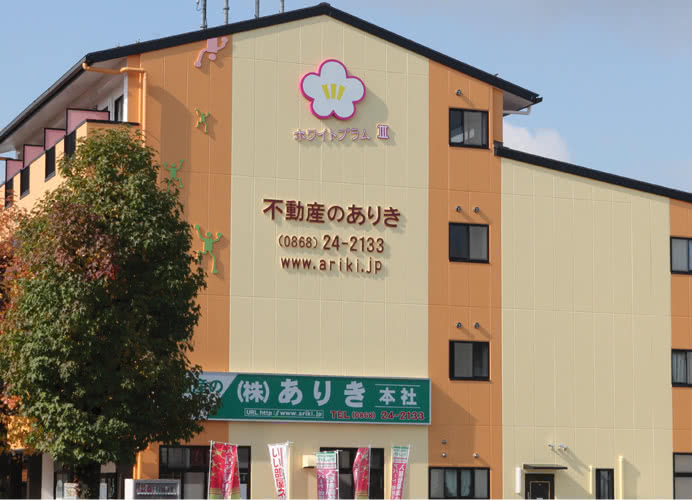 写真：学生専用・指定アパートの全景
