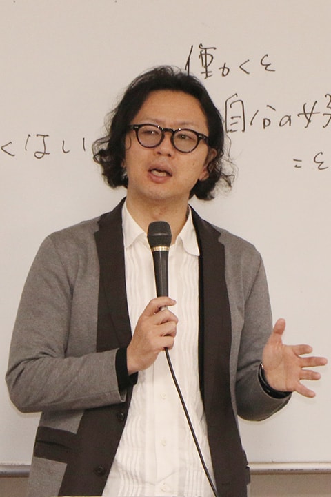 写真：田中 涼