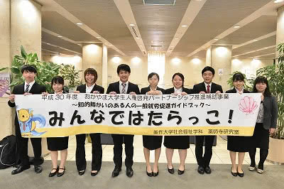 写真：薬師寺研究室4年生8人で薬師寺先生と記念撮影