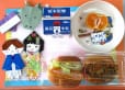 2024年1月10日(水曜日)の給食