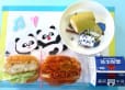 2024年1月17日(水曜日)の給食