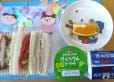 2024年1月24日(水曜日)の給食