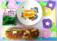 2026年7月1日(水曜日)の給食