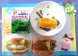 2026年9月9日(水曜日)の給食