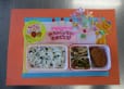 2024　１月15日（月曜日）の給食