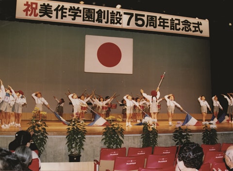 写真：創立75周年記念式典の檀上でパフォーマンスを披露する園児たち
