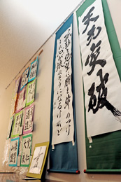 書道部作品展示の写真