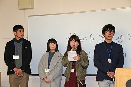 里親・里子支援サークル活動報告会の写真
