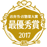 お弁当の写真