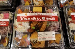 お弁当の写真