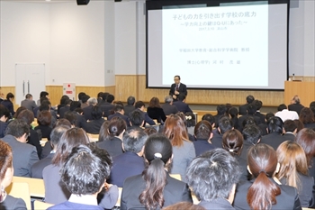 教育講演会の写真