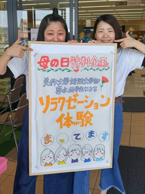 イベントの写真