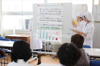 ぽかぽか食堂の写真