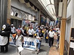 社会を明るくする運動の写真