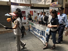 社会を明るくする運動の写真