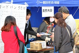 食育活動表彰の写真