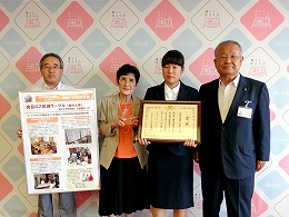 食育活動表彰市長報告の写真